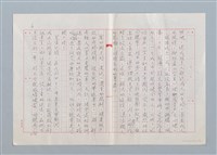主要名稱：漫畫圖書氾濫成災圖檔，第6張，共11張