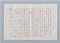 主要名稱：漫畫圖書氾濫成災圖檔，第8張，共11張