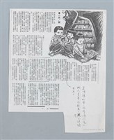 主要名稱：漫畫圖書氾濫成災圖檔，第11張，共11張