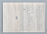 主要名稱：西湖風景未到處（殘稿影本）圖檔，第1張，共4張