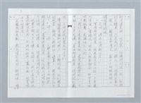 主要名稱：蘇州鄉會表演場（影本、原件）圖檔，第3張，共9張