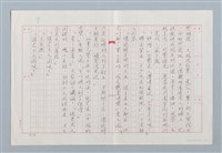 主要名稱：蘇州鄉會表演場（影本、原件）圖檔，第7張，共9張