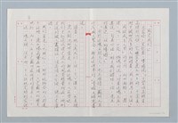 主要名稱：蘇州鄉會表演場（影本、原件）圖檔，第8張，共9張