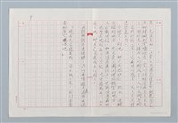 主要名稱：蘇州鄉會表演場（影本、原件）圖檔，第9張，共9張