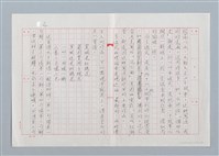 主要名稱：賞析李白詩一首─根據文學理論對唐詩之評價圖檔，第2張，共4張