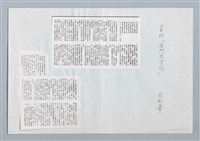 主要名稱：賞析李賀詩一首（賞析「雁門太守行」）圖檔，第7張，共9張