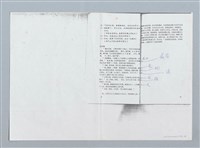 主要名稱：賞析李賀詩一首（賞析「雁門太守行」）圖檔，第9張，共9張