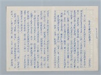 主要名稱：溫柔出擊的石德華圖檔，第1張，共3張