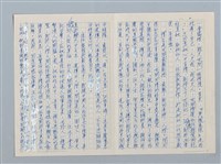 主要名稱：溫柔出擊的石德華圖檔，第2張，共3張