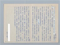 主要名稱：溫柔出擊的石德華圖檔，第3張，共3張