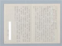 主要名稱：放不下猫情的心岱圖檔，第3張，共3張