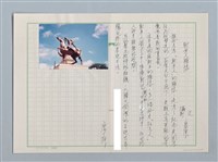 主要名稱：射矛人雕像圖檔，第1張，共1張