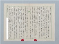 主要名稱：鬱卒的時候圖檔，第2張，共2張