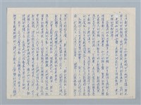 主要名稱：鬥熱鬧的文化活動圖檔，第2張，共5張