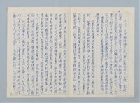 主要名稱：鬥熱鬧的文化活動圖檔，第4張，共5張