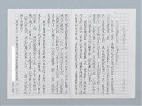 主要名稱：紀念館的春天(影本)圖檔，第1張，共1張