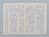 主要名稱：為台灣民族塑像——簡介賴守仁的雕塑圖檔，第4張，共6張