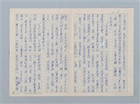 主要名稱：為台灣民族塑像——簡介賴守仁的雕塑圖檔，第5張，共6張