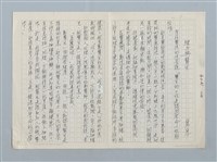 主要名稱：煙斗與醫生圖檔，第1張，共2張