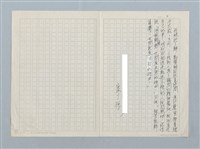 主要名稱：煙斗與醫生圖檔，第2張，共2張