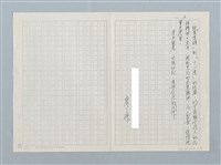 主要名稱：虎年，虎言虎語圖檔，第3張，共3張
