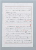 主要名稱：鄭仔尚雄霸一方圖檔，第2張，共6張