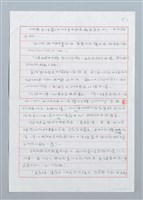 主要名稱：鄭仔尚雄霸一方圖檔，第3張，共6張