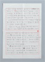 主要名稱：田螺報恩圖檔，第2張，共11張