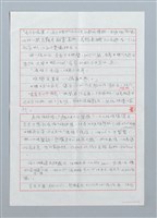 主要名稱：田螺報恩圖檔，第3張，共11張