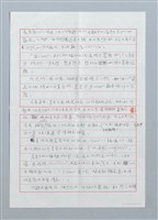 主要名稱：田螺報恩圖檔，第4張，共11張