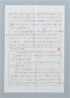 主要名稱：田螺報恩圖檔，第5張，共11張