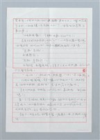 主要名稱：田螺報恩圖檔，第6張，共11張
