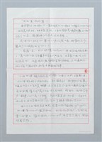 主要名稱：田螺報恩圖檔，第7張，共11張