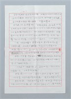 主要名稱：田螺報恩圖檔，第9張，共11張