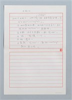 主要名稱：田蛤仔〔台注〕圖檔，第1張，共1張