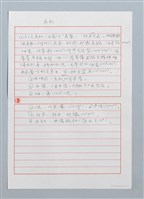 主要名稱：烏秋〔台注〕圖檔，第1張，共1張