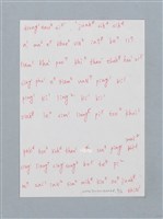 主要名稱：枝仔冰—記阮細漢兮代誌〔詩．台注〕圖檔，第3張，共3張