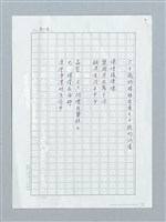 主要名稱：鹽婦圖檔，第2張，共2張