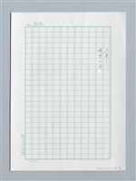 主要名稱：近作二題〈飛〉、〈彩〉圖檔，第2張，共2張