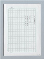 主要名稱：雕刻圖檔，第2張，共2張