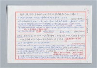 主要名稱：國立台灣文學館周末文學對談：張騰蛟VS王璞圖檔，第2張，共5張