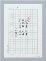 主要名稱：勤勤奮奮讀書圖檔，第1張，共1張