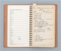 主要名稱：詩和語粹的草本圖檔，第3張，共95張