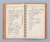 主要名稱：詩和語粹的草本圖檔，第11張，共95張