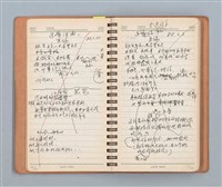 主要名稱：詩和語粹的草本圖檔，第12張，共95張