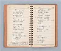 主要名稱：詩和語粹的草本圖檔，第25張，共95張