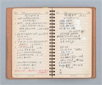 主要名稱：詩和語粹的草本圖檔，第26張，共95張