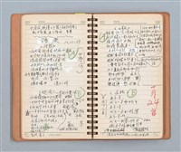 主要名稱：詩和語粹的草本圖檔，第32張，共95張