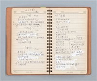 主要名稱：詩和語粹的草本圖檔，第38張，共95張
