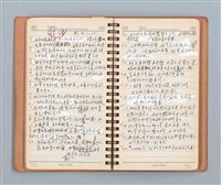 主要名稱：詩和語粹的草本圖檔，第40張，共95張